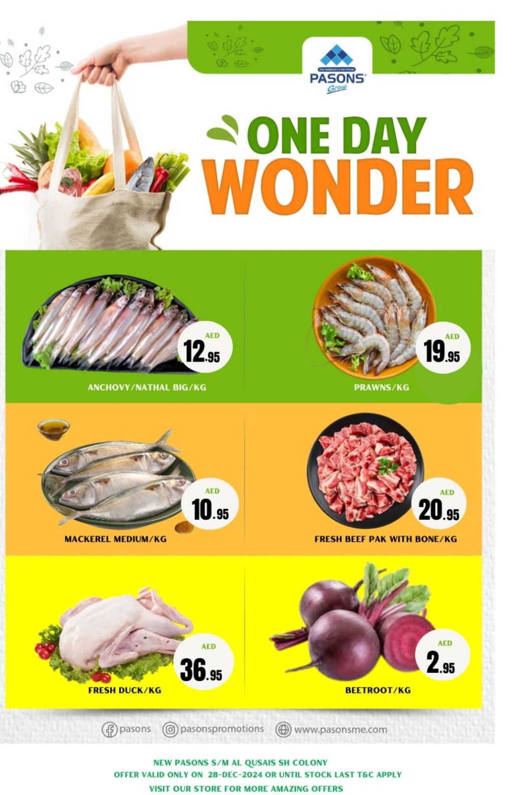 صورة واتساب بتاريخ 1446-06-27 في 09.23.40_9004f2aa